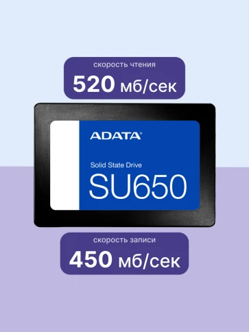 Твердотельный накопитель/ ADATA SSD Ultimate SU650, 512GB, 2.5" 7mm, S фото 3
