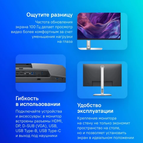 Монитор Dell 23.8" P2425H черный IPS LED 16:9 HDMI матовая HAS Piv 250 фото 8