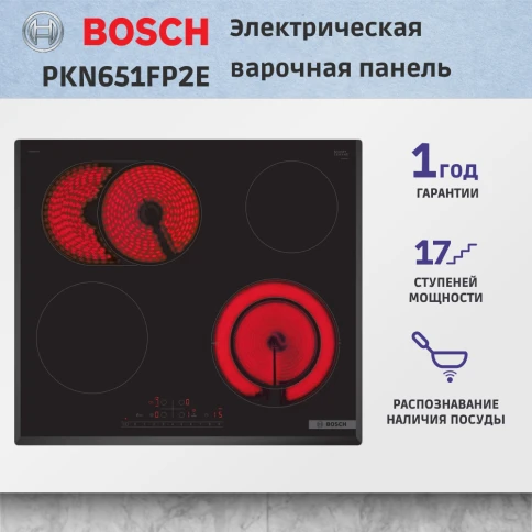 BOSCH PKN651FP2E фото 5