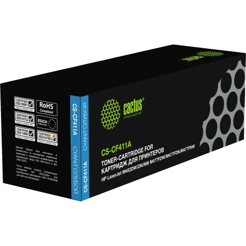 Картридж лазерный Cactus CS-CF411A CF411A голубой (2300стр.) для HP фото 4