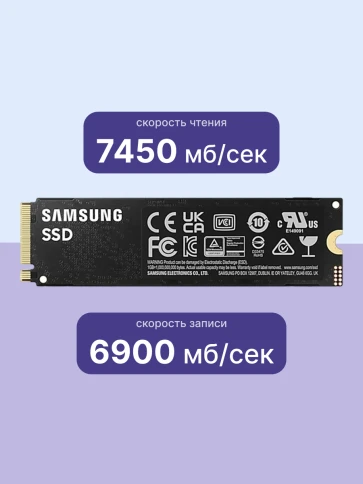 Твердотельные накопители/ Samsung SSD 990 PRO, 2000GB, M.2(22x80mm), N фото 3