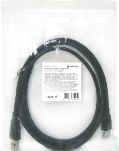 Defender USB 2.0 Type-AM - USB 2.0 Type-AF 5м фото 3