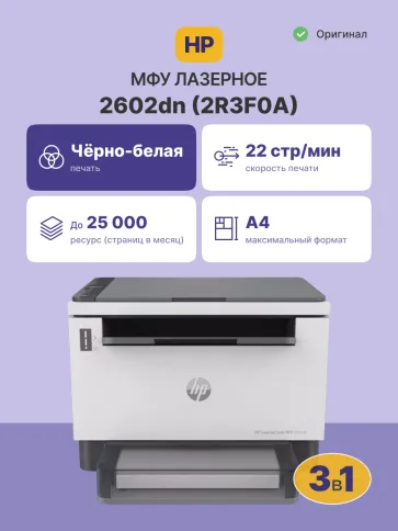 HP Inc. 2R3F0A фото 2
