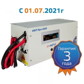 ИБП Pro-5000 24V Энергия фото 1