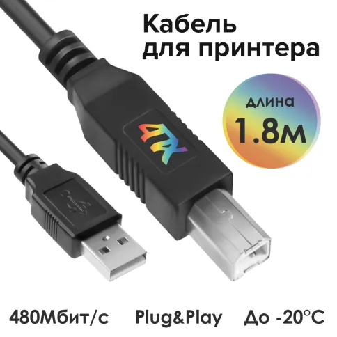 Кабель Greenconnect 4PH-R90034 фото 2