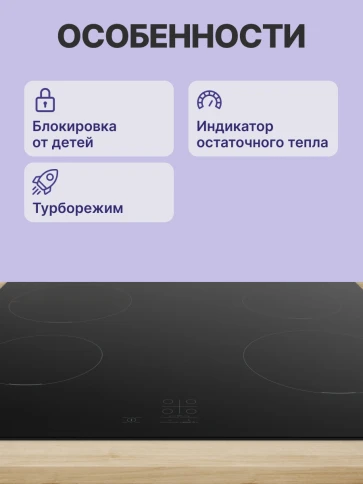 Встраиваемая варочная панель BOSCH PUG611AA5E фото 6