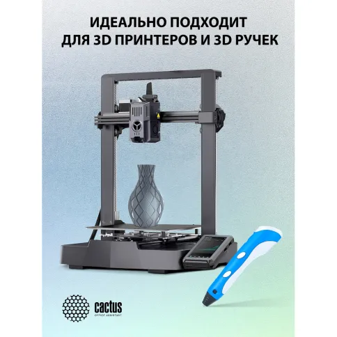 Cactus CS-3D-PLA-1KG-S-SILV фото 5