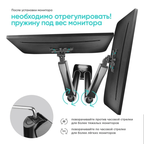 Кронштейн для 2 мониторов ONKRON/ 13-32" ГАЗЛИФТ макс 100*100 наклон - фото 8