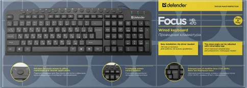 Defender Focus HB-470 фото 2