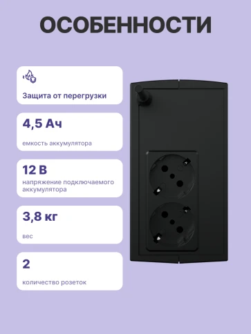 ИБП CyberPower UTI675E, линейно-интерактивный, 675Вт/360В (2 евророзетки)/ UPS CyberPower UTI675E, Line-Interactive, 675VA/360W (2 EURO) фото 3