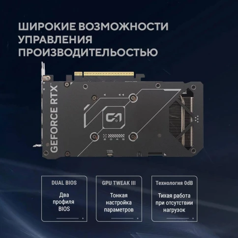 ASUS DUAL-RTX5060TI-O8G фото 15