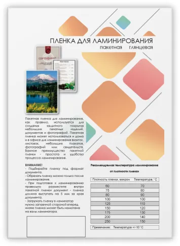 ГЕЛЕОС LPA3-80 фото 2