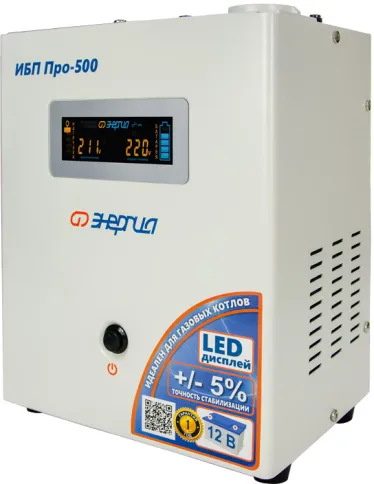 ИБП Pro- 500 12V Энергия/ UPS Pro- 500 12V Energy фото 3