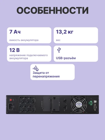 ИБП CyberPower OLS1000ERT2U, Rackmount, Online, 1000VA/900W, 6 IEC-320 С13 розеток, USB&Serial, RJ11/RJ45, SNMPslot, LCD дисплей, Black, 0.5х0.8х0.2м., 21кг./ UPS Online CyberPower OLS1000ERT2U 1000VA/900W USB/RS-232/EPO/SNMPslot/RJ11/45/ВБМ (6 IEC С1 фото 4