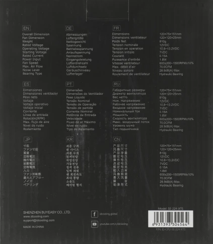 ID-COOLING SE-224-XTS фото 8