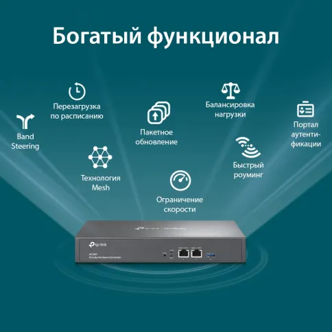 Контроллер/ Omada hardware Controller OC300, 2 gigabit ethernet ports, фото 5
