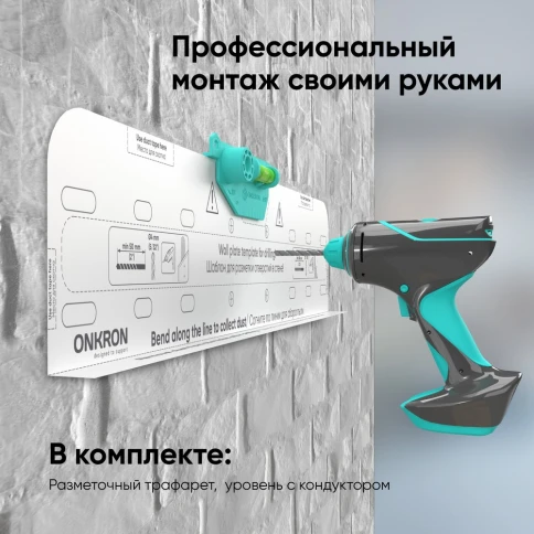 ONKRON TM5W фото 11