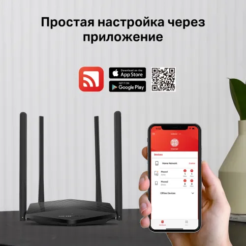 Маршрутизатор/ AX1500 Dual-Band Wi-Fi 6 Router фото 10