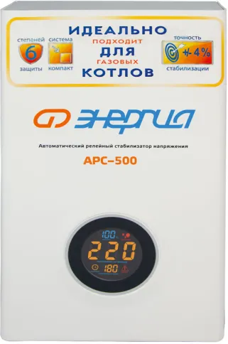 Стабилизатор  АРС-  500  ЭНЕРГИЯ  для котлов +/-4%/ Stabilizer ARS-500 фото 2