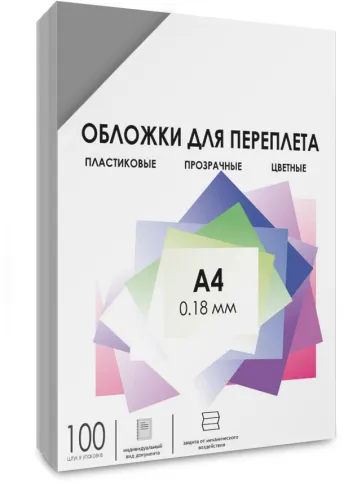 ГЕЛЕОС PCA4-180S фото 2