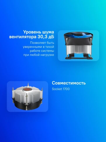 Deepcool DP-ICAS-T31P-17 фото 5