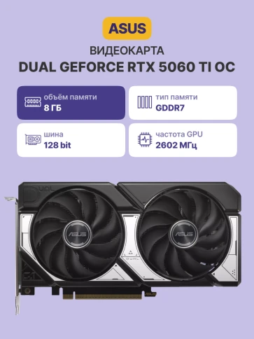 ASUS 90YV0MP2-M0NA00 фото 2