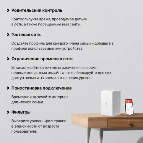 Маршрутизатор/ N300 Wi-Fi 4G LTE Router, Build-In 150Mbps 4G LTE Modem фото 5