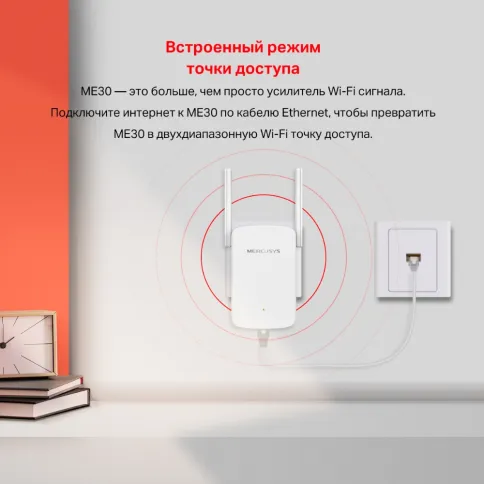 Mercusys ME30 фото 9