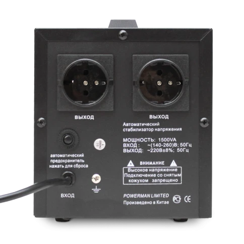 Стабилизатор POWERMAN AVS 1500D, черный, ступенчатый регулятор, цифровые индикаторы уровней напряжения, 1500ВА, 140-260В, максимальный входной ток 10А, 2 евророзетки, IP-20, напольный,  200мм х 160мм х 190мм, 4 кг./ Stabilizer POWERMAN AVS 1500D, black, s фото 3