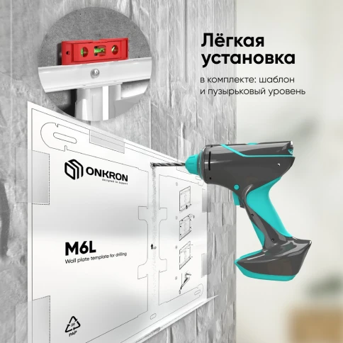 ONKRON M6L White фото 10