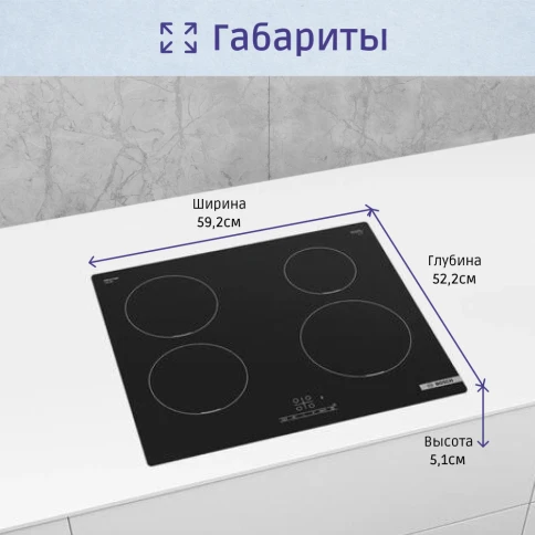 Встраиваемая варочная панель BOSCH PUE611BB5E фото 26
