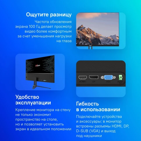 Монитор Dahua 27" DHI-LM27-B201E черный IPS LED 7ms 16:9 HDMI матовая фото 7