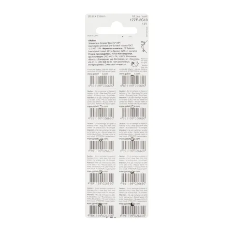 GP 177A (4891199026690) фото 7