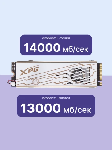Твердотельный накопитель/ ADATA SSD XPG MARS 980 PRO, 2000GB, M.2(22x80mm),... фото 3