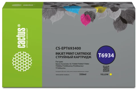 Картридж струйный Cactus CS-EPT693400 T6934 желтый (350мл) для Epso фото 1