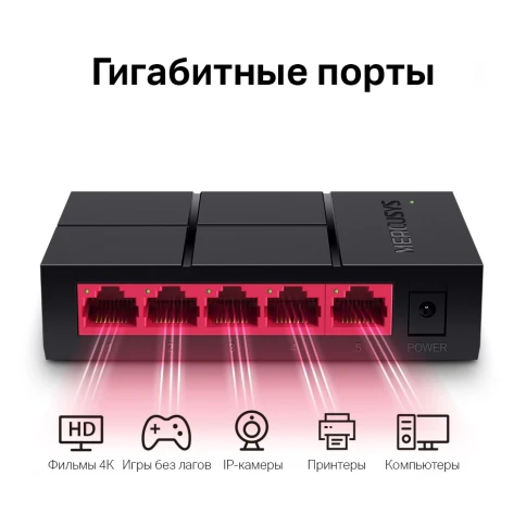 Коммутатор/ Unmanaged Gigabit switch, 5 ports RJ-45 LAN 10/100/1000Mbps, plastic... фото 3