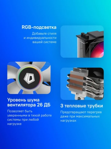 ID-COOLING SE-903-XT фото 8