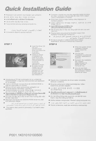 AFOX CORPORATION AF740-2048D5H3-V2 фото 6