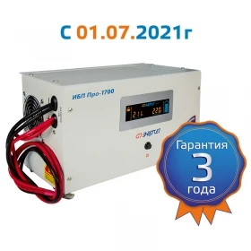ИБП Pro-1700 12V Энергия фото 1