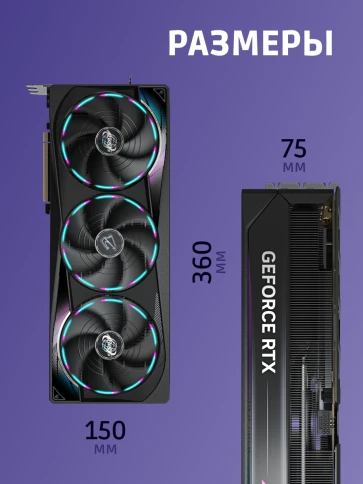 GIGABYTE GV-N5080AORUS M-16GD фото 4