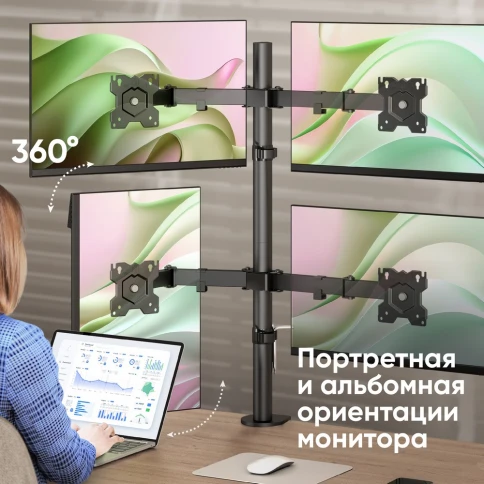 Кронштейн для 4-х мониторов ONKRON/ 10-32" макс. 100*100, струбцина, н фото 7