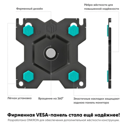 Кронштейн для 2 мониторов ONKRON/ 13-32" ГАЗЛИФТ макс 100*100 наклон - фото 12