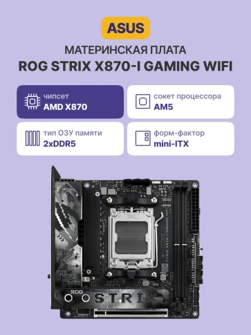 ASUS 90MB1IW0-M0EAY0 фото 2