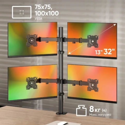 Кронштейн для 4-х мониторов ONKRON/ 10-32" макс. 100*100, струбцина, н фото 4