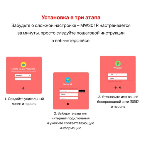Маршрутизатор/ N300 Wi-Fi роутер, 1 WAN 10/100 Мбит/с + 2 LAN 10/100 М фото 8