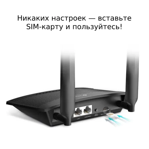 TP-Link TL-MR100 фото 3