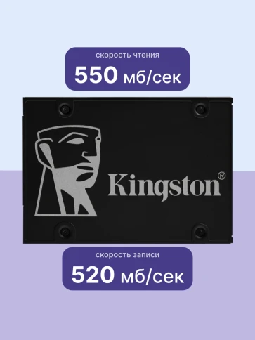 Твердотельный накопитель/ Kingston SSD KC600, 1024GB, 2.5" 7mm, SATA3, фото 3