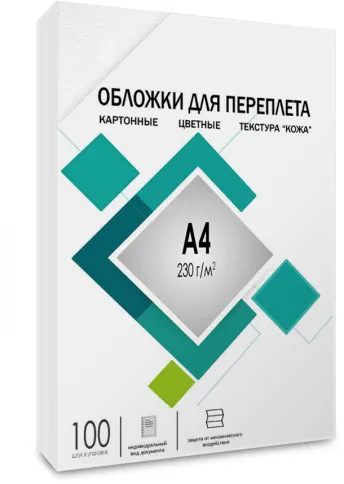 Обложки для переплета А4 "кожа" белые 100 шт, ГЕЛЕОС [CCA4W] фото 2